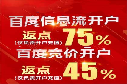 传统企业转型做SEM的实战经验与案例