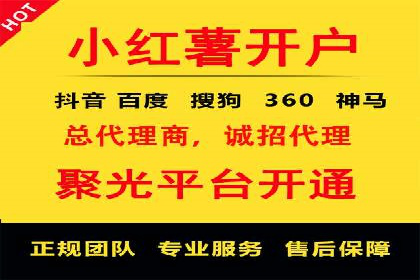 案例解读：如何有效做竞价推广